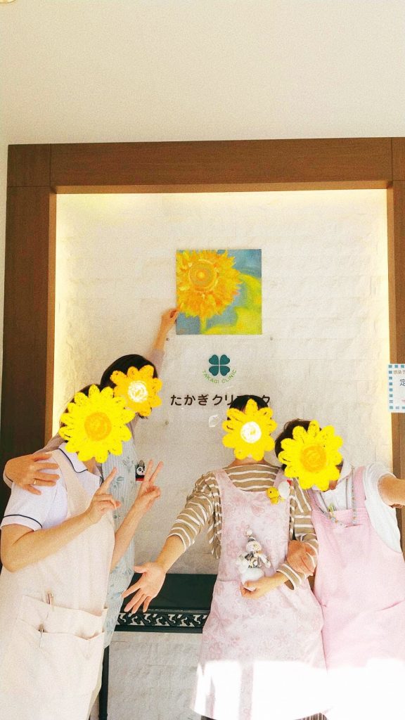 倉中るな　  倉中るな制作の向日葵の絵を、名古屋のたかぎクリニック様に飾って頂きました。