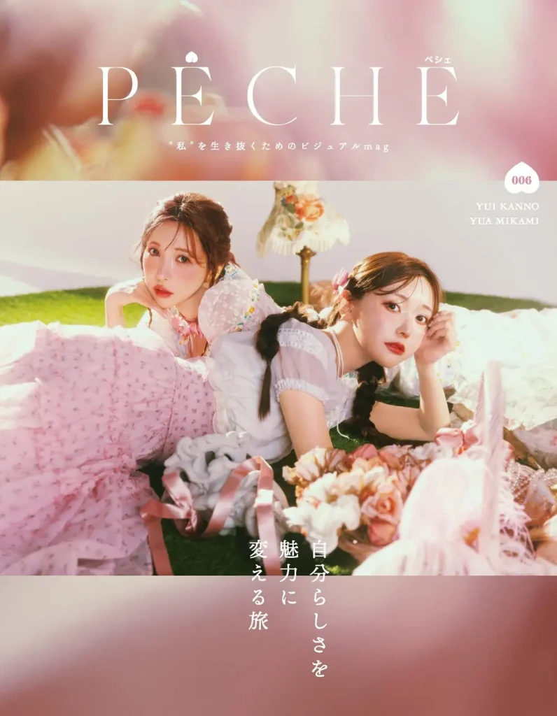 尾花貴絵 ファッション雑誌「PECHE」のイベントに出演いたしました。