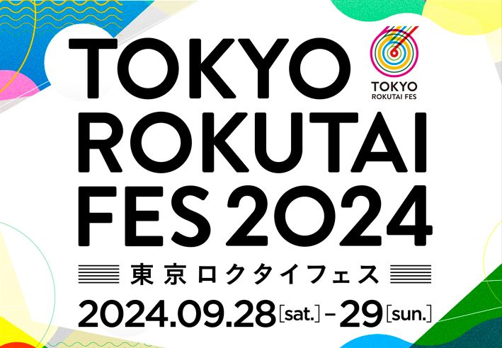 比嘉梨乃「TOKYO ROKUTAI FES 2024」メインステージMCを担当！