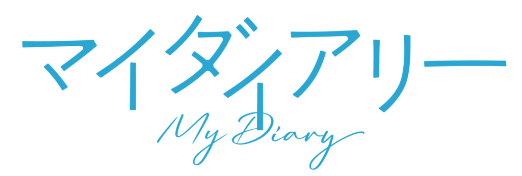 金丸尭暉「マイダイアリー（朝日放送テレビ）」に出演！