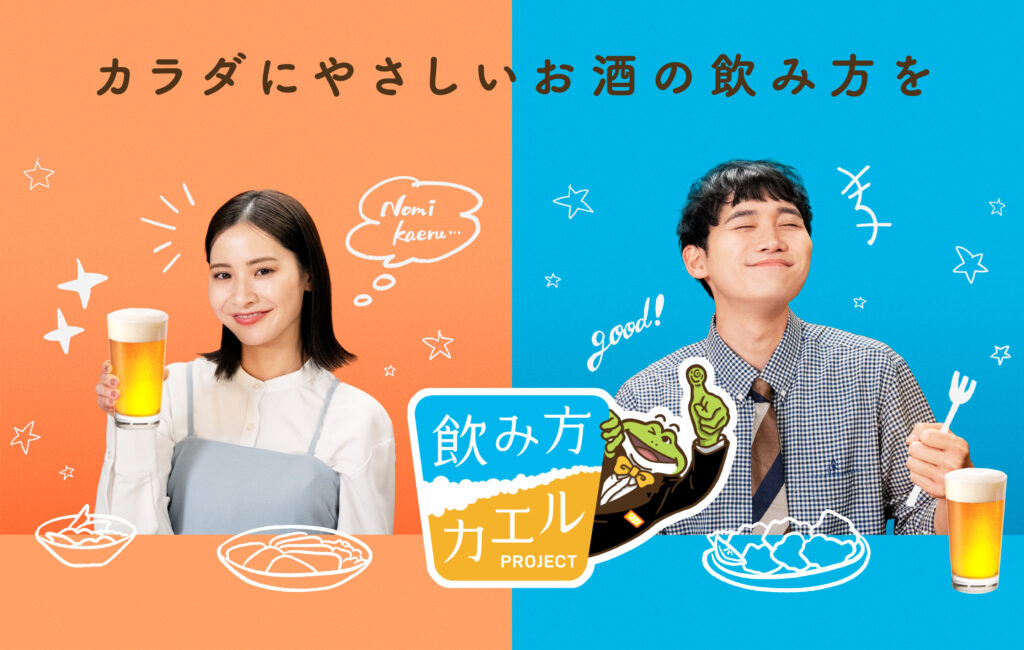 比嘉梨乃「ビール酒造組合 新CM」にメイン出演!