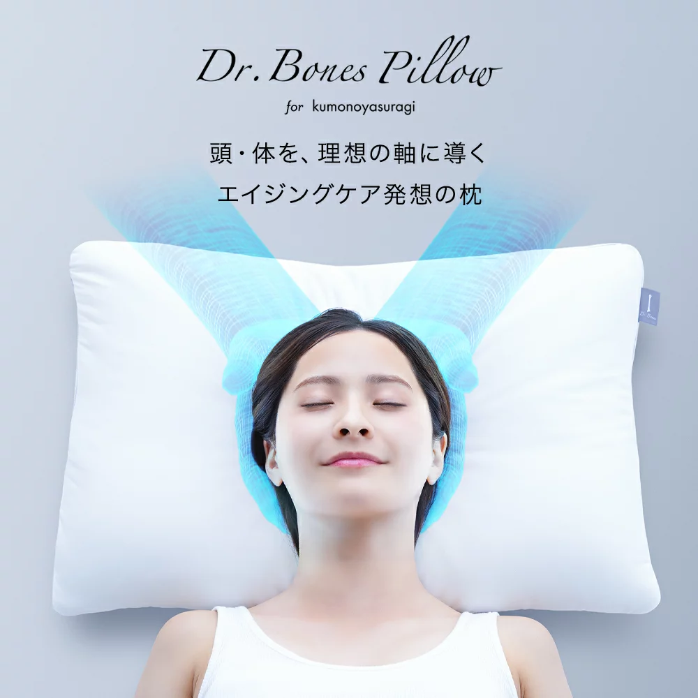 比嘉梨乃「Dr.Bones Pillow」メインビジュアルモデルとして出演